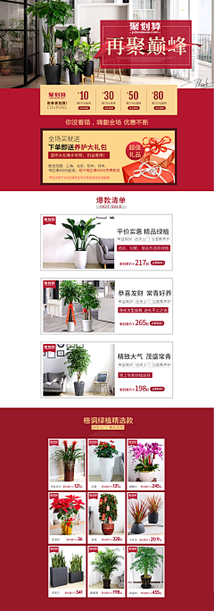 ★等待采集到设计作品