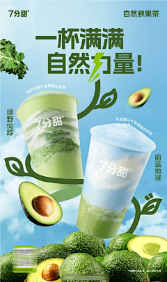 宇智波·刘华强采集到食品 护肤