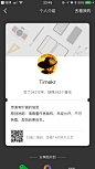 二维码-美叶