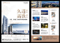 【源文件下载】 DM 单页 地产 价值点 配套 高铁 商圈 公园 交通 户型 排版 234938