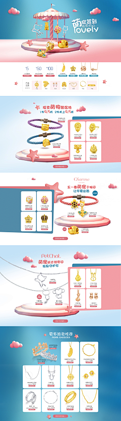 Sunny_girls采集到专题页#各类