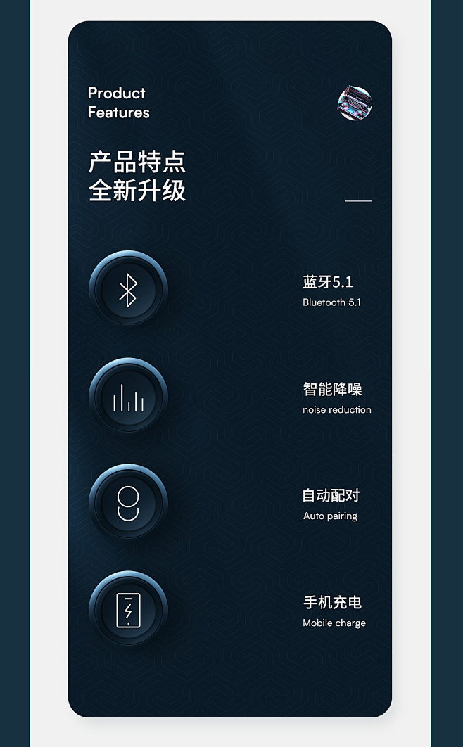 详情页合集网页电商Huzq - 原创作品...