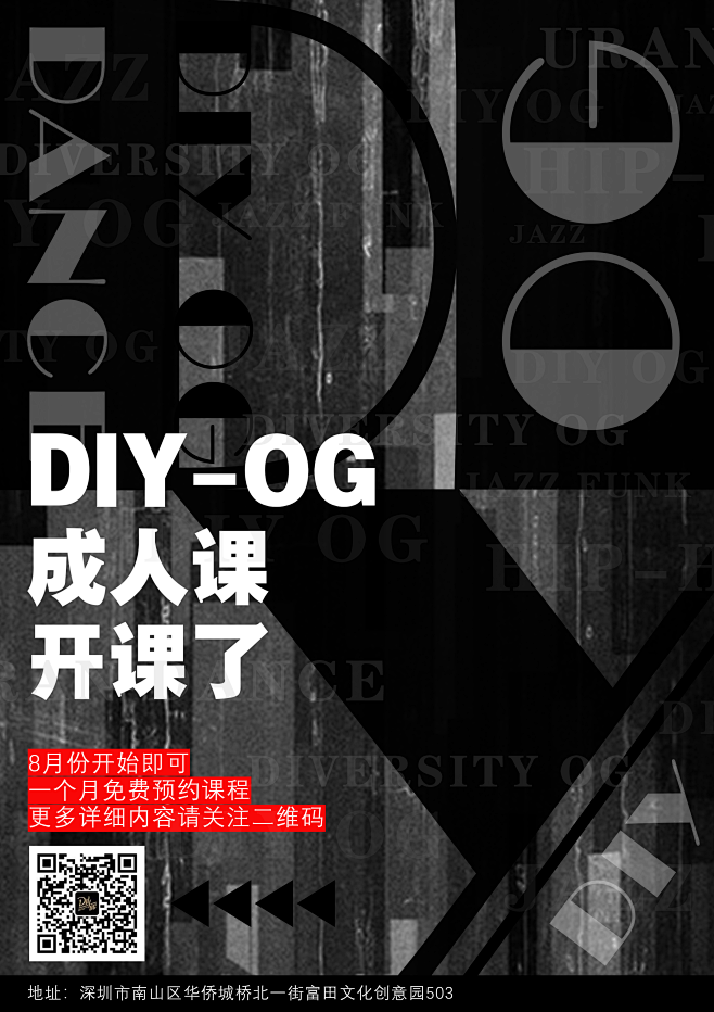 DIY OG-朋友圈图片