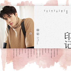 方宇Uncle采集到Banner