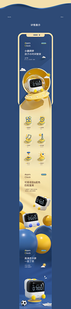 温以恒采集到c4d建模(详情页)