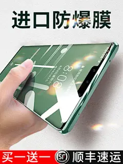 华为Mate30pro钢化膜手机5G版P30全屏覆盖贴膜全胶mt30曲面m30曲屏mete蓝光meta防摔水凝全包por全身mata屏保