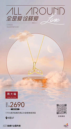出家的困困采集到珠宝