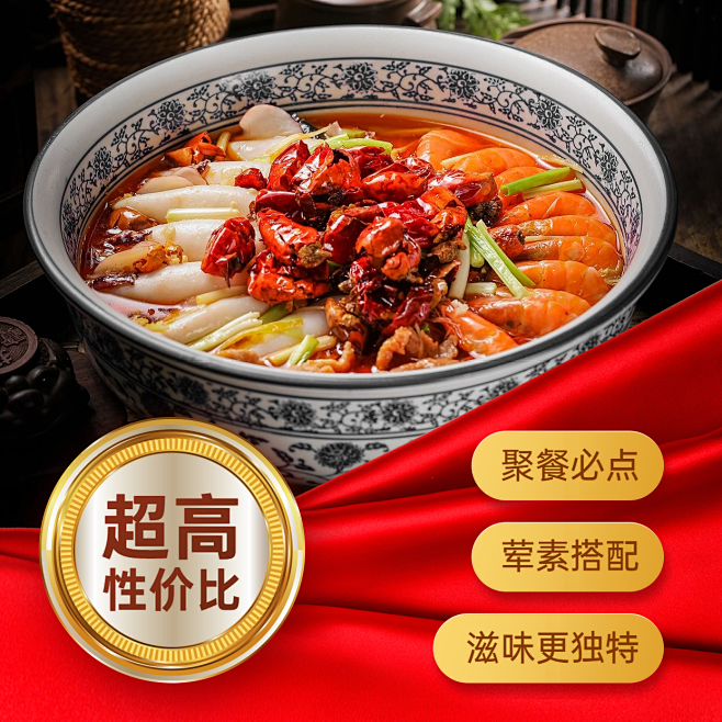餐饮通用促销图框方形海报
