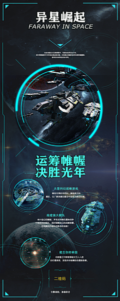 新希望路2号采集到我做的图