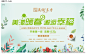 暖春活动图片,暖春活动模板下载,春天 春天海报 春天吊旗 春天促销 春暖花开,暖春活动设计素材,昵图网：图片共享和图片交易中心