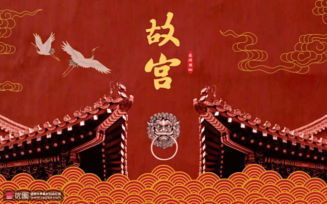 文创故宫中国风新派手绘中式国潮背景墙海报...