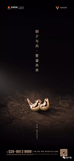 一瓢饮design采集到金地未来城