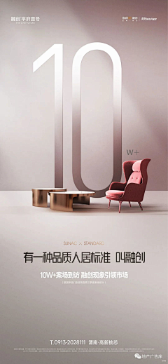 肯·尼采集到热销冲刺