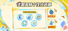 游戏UI探索者采集到卡通