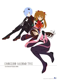 【分享】《EVA》新剧场版2018年月历扫图 本田雄绘鼠绘漫画网