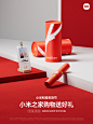 @小米之家 的个人主页 - 微博