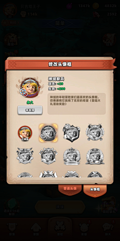 心儿2018采集到S_神域奇兵