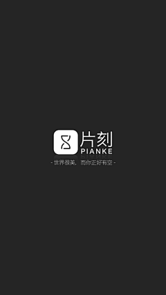 蒜头少女采集到app-引导页 | 启动页