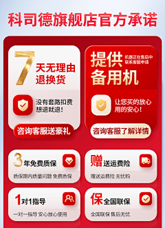 莫真儿采集到活动信息