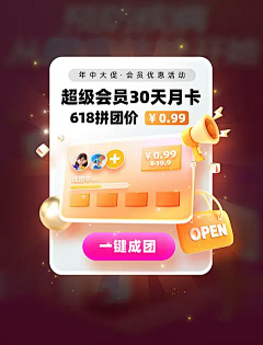 做一个只爱扒图的孩子采集到弹窗