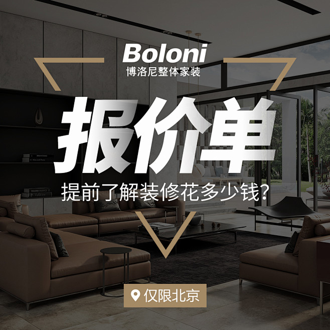 boloni小风车