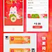 好事发生微信红包封面图演示