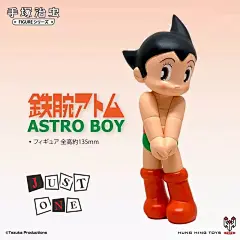 【JOS】东京玩具 害羞阿童木手办 小飞侠 PVC玩具 摆件 生日礼物-淘宝网