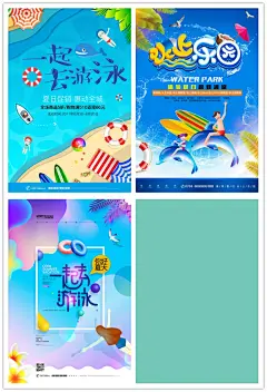 婴儿童游泳馆培训班水上乐园活动宣传单招生海报展架PSD素材模板-淘宝网