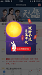 网易贵金属
