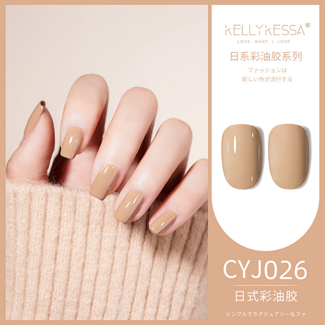 KellyKessa/凯莉凯莎美甲店小布...