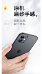闪魔苹果12手机壳iPhone12ProMax超薄磨砂防摔12Max预售套保护外壳薄款全包新款Por预定软壳限量版潮网红11-tmall.com天猫