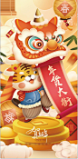 年货大街