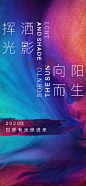 公众号：地产视觉