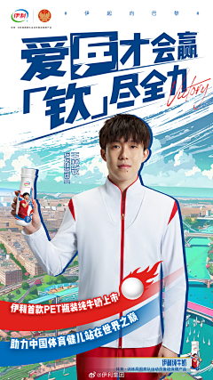 记得开心1点·采集到直播