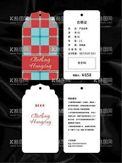 吊牌  - 源文件下载【酷图网】吊牌,卡片,名片,服装吊牌,鞋子吊牌,服饰吊牌,服装标签,鞋子标签,高档吊牌,创意吊牌,简约吊牌,高档标签,简约标签,创意标签,商品标签,商品吊牌,产品吊牌,产品合格证,商品合格证,鞋子合格证,服装合格证,产品说明,商品说明,鞋子说明,卡头,腰封,精美花纹,矢量花纹,矢量背景,矢量底纹,创意背景