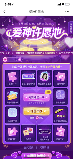 LCcqxlbM采集到插画卡牌