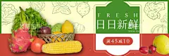 生鲜海报  - 源文件下载【酷图网】生鲜海报,超市展板,超市海报,蔬菜,水果,生鲜,海鲜,水产,包柱广告画,包柱木框画,超市画布,柱子挂画,超市包柱,超市软装,水果展板,蔬菜展板,生鲜店装修,超市生鲜,超市蔬菜,社区生鲜超市,水果店装修,超市装修,超市挂画,超市,油画布,吊旗,超市吊旗,超市宣传画,蔬菜区,水果区,水产区,生鲜区
