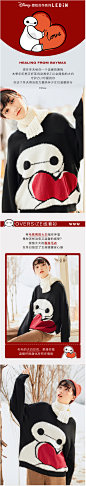 【超能陆战队授权合作系列】乐町毛衣2020年新款女秋冬宽松外穿-tmall.com天猫