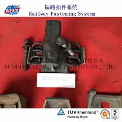 铁路扣件系统