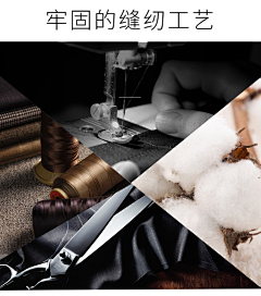 朱刚烈采集到服饰素材