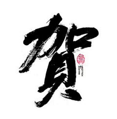9q14fV1C采集到字体