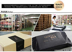 qzq采集到详情页