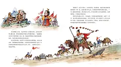 水墨画风｜雄才大略汉武帝 - 小红书