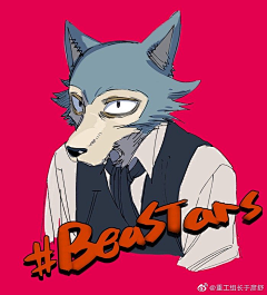 郁小白采集到BEASTARS