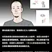 AIFI矮肥才华有限的照片 - 微相册