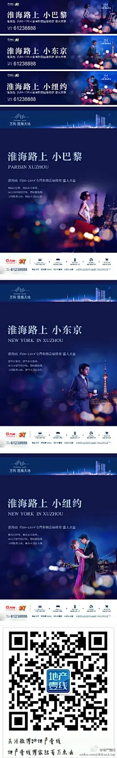 地产壹线的照片 - 微相册