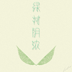 bobo102313采集到New_Symbol的原创画板