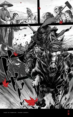 曾负责《爆炸头武士》和《忍者蝙蝠侠》角色设计的冈崎能士接受Sucker Punch工作室的邀请，为《对马岛之魂》创作了四款宣传海报。
详见：O网页链接 ​​​​