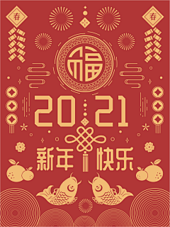 团结的腹肌采集到古风素材