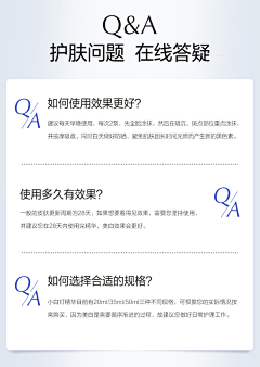 MING85采集到详情页QA